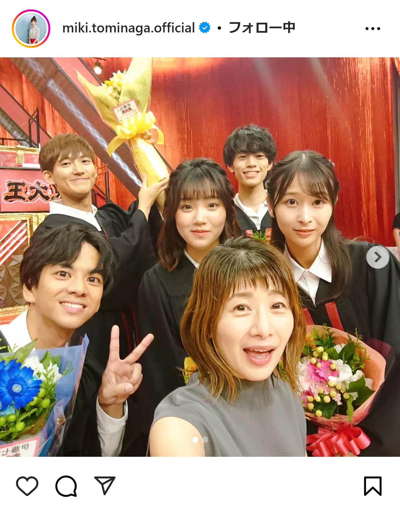 富永美樹のインスタグラムから