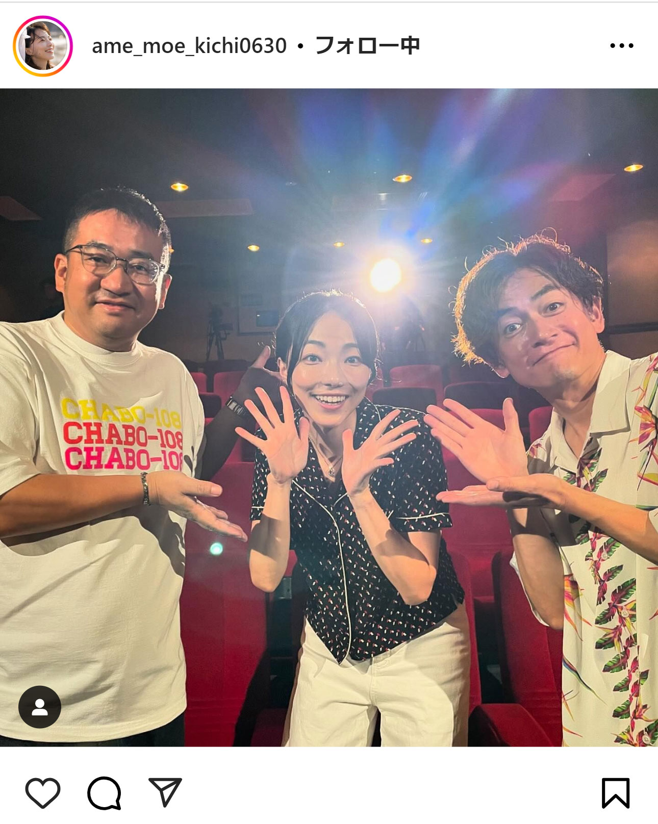 雨宮萌果のインスタグラムから
