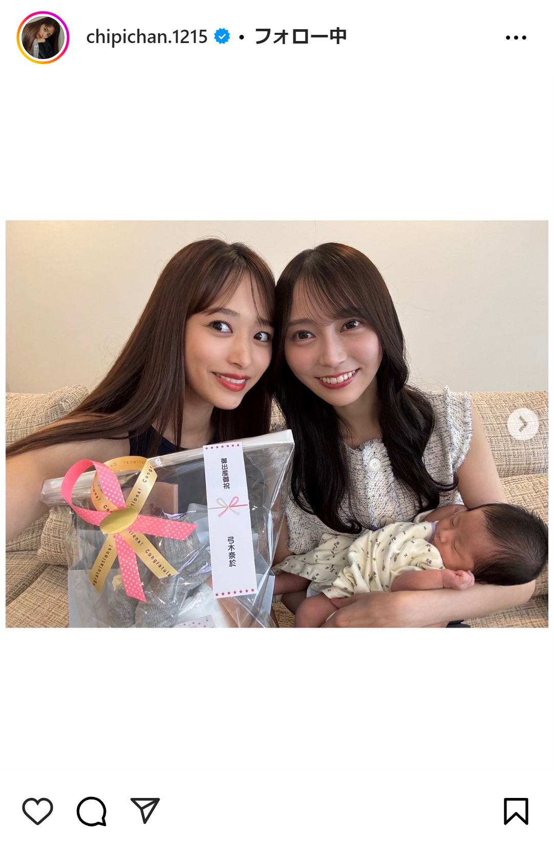近藤千尋のインスタグラムから