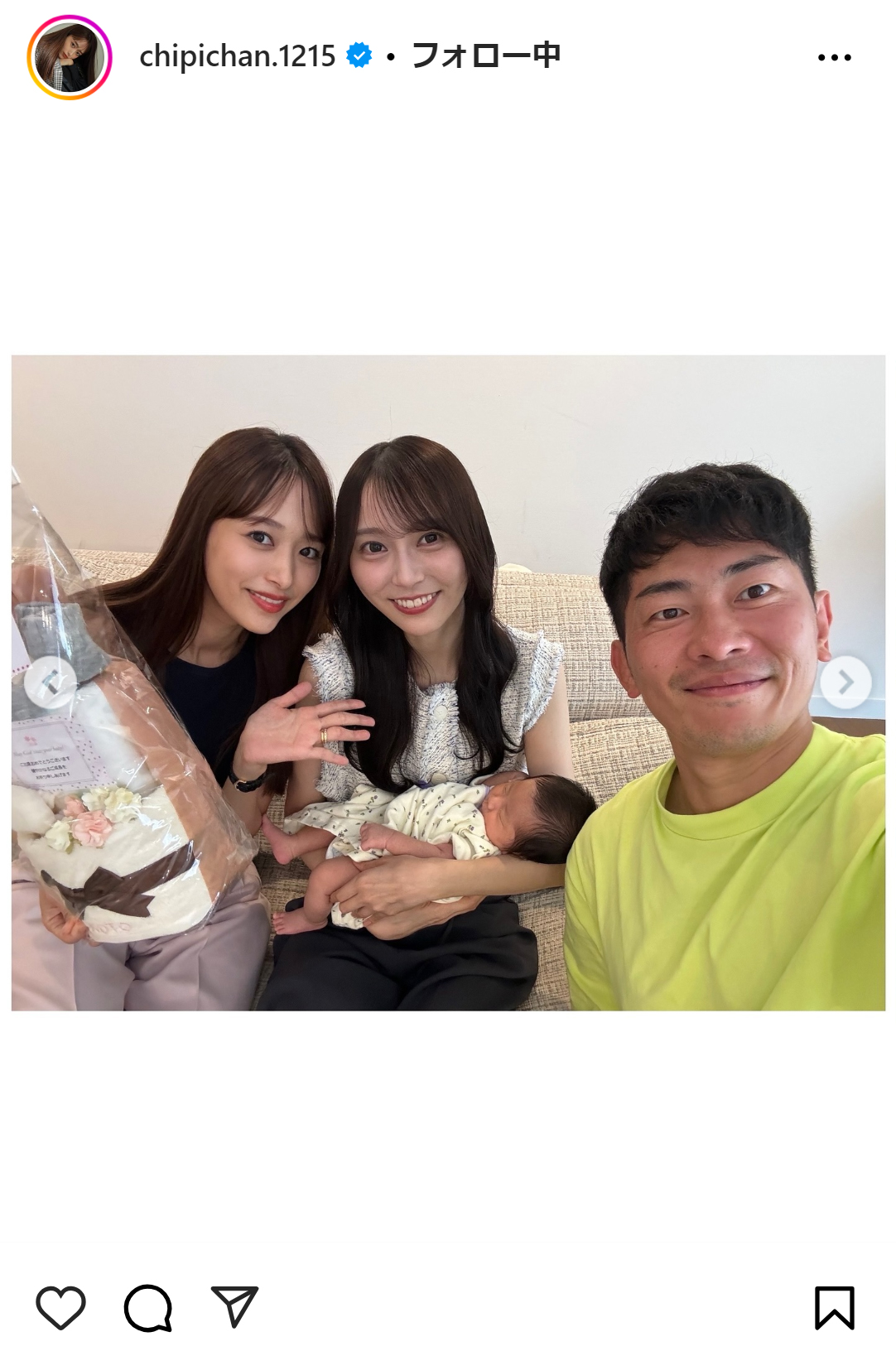 近藤千尋のインスタグラムから