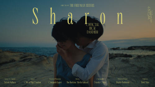 生島翔出演の髭男「Sharon」ショートフィルム44万回超視聴「マウンテンドクター」主題歌