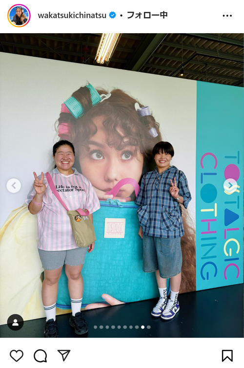 若槻千夏、自身ブランド展示会に豪華メンバー のん、中島美嘉らとの