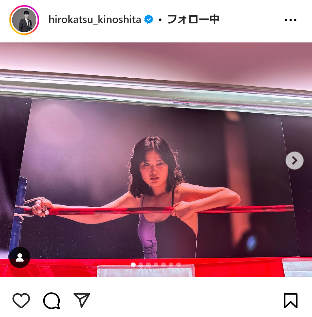 木下博勝氏のインスタグラムから