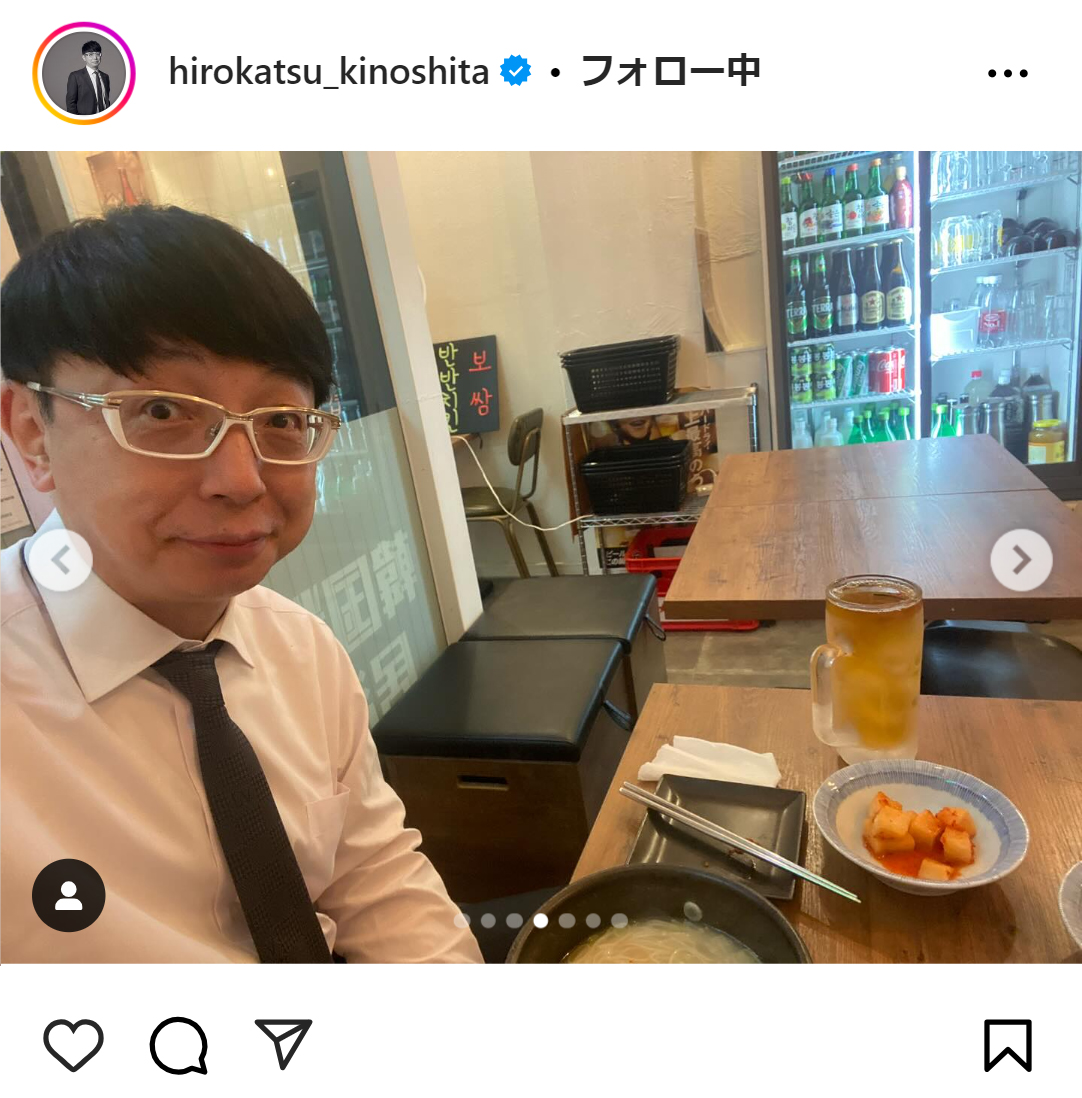 木下博勝氏のインスタグラムから