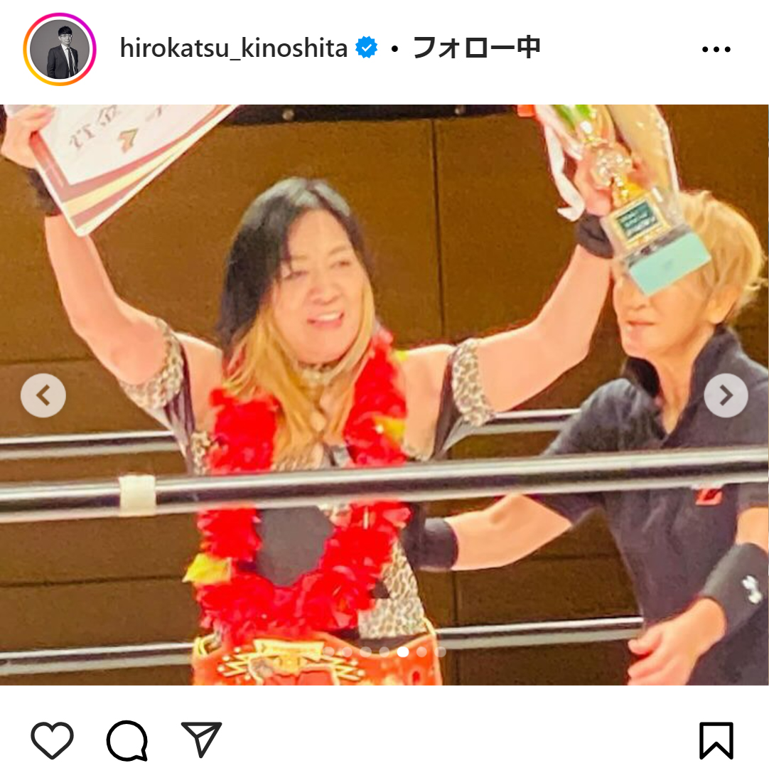 木下博勝氏のインスタグラムから