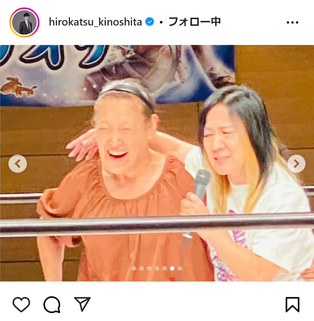 木下博勝氏のインスタグラムから