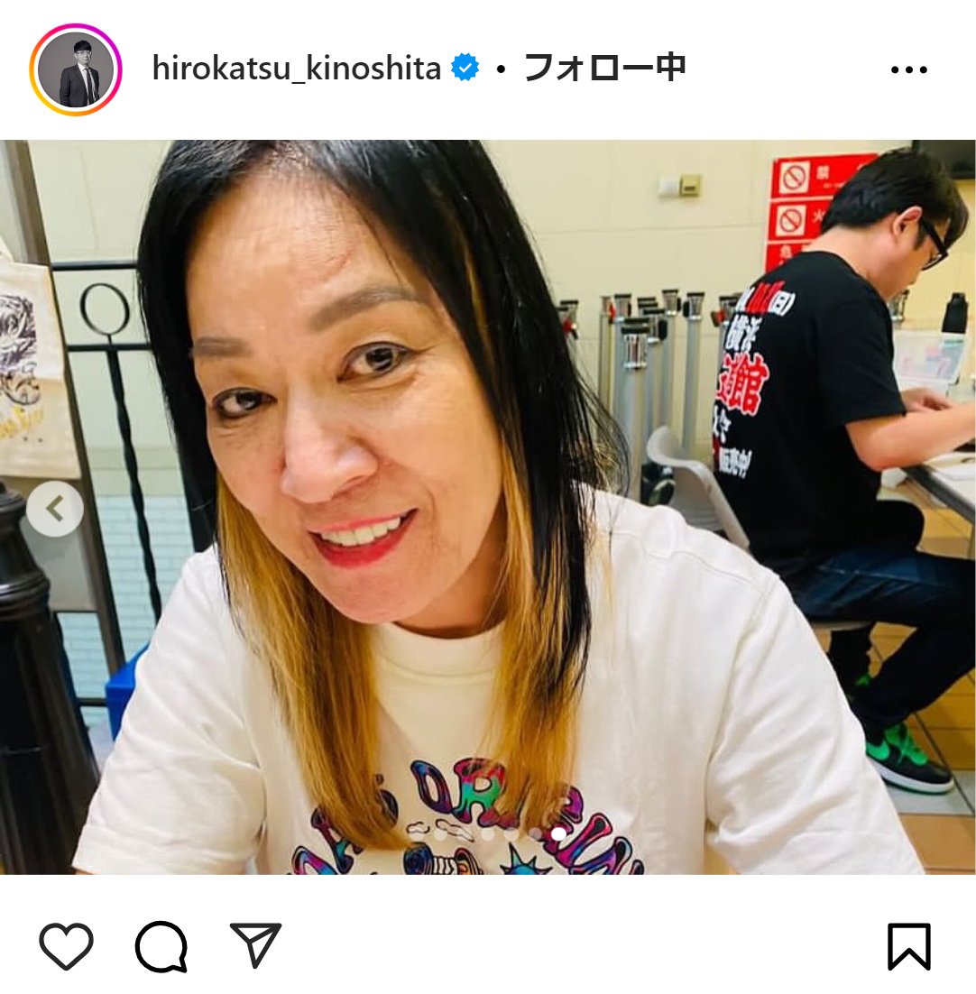 木下博勝氏のインスタグラムから