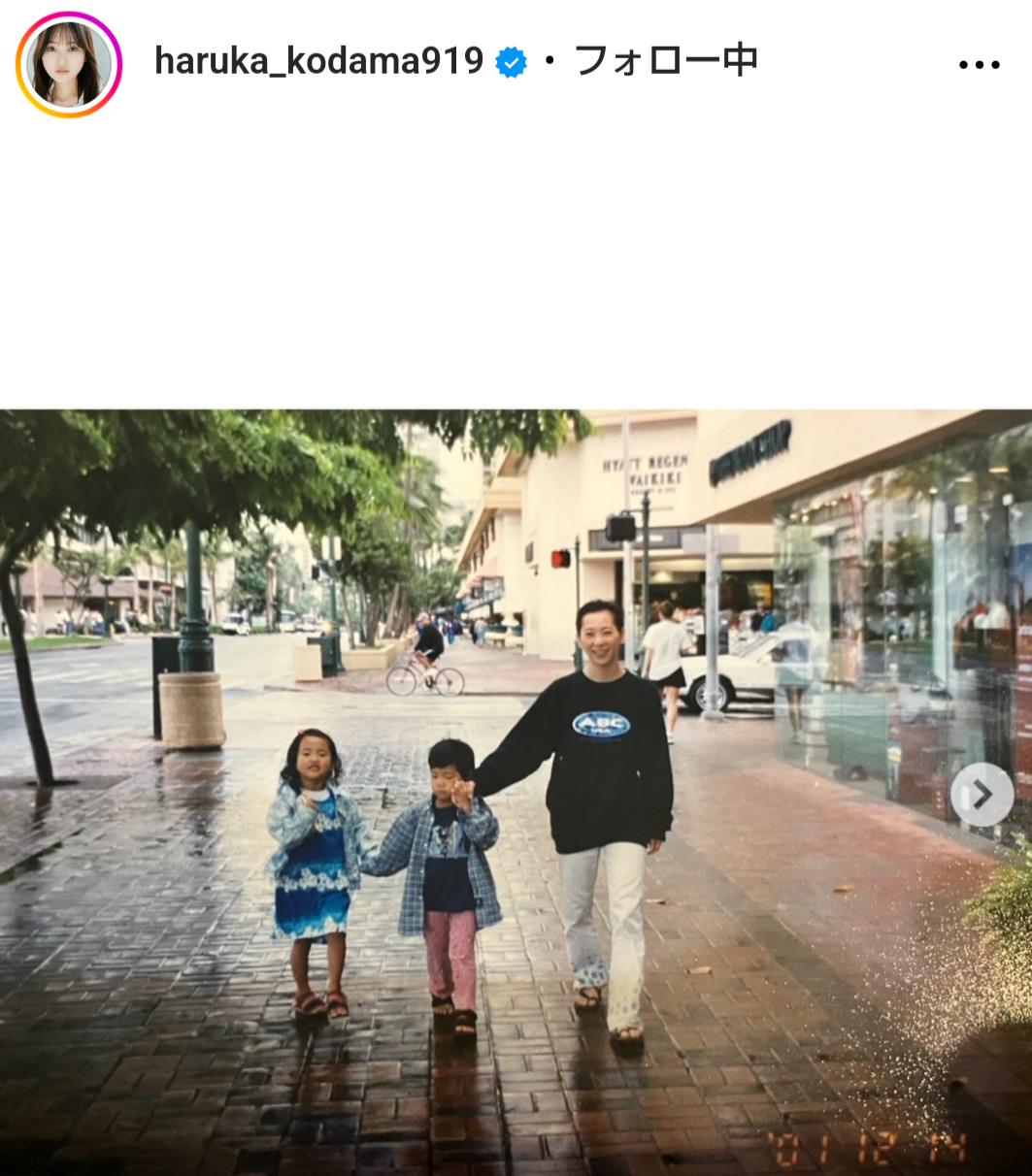 兒玉遥のインスタグラムから