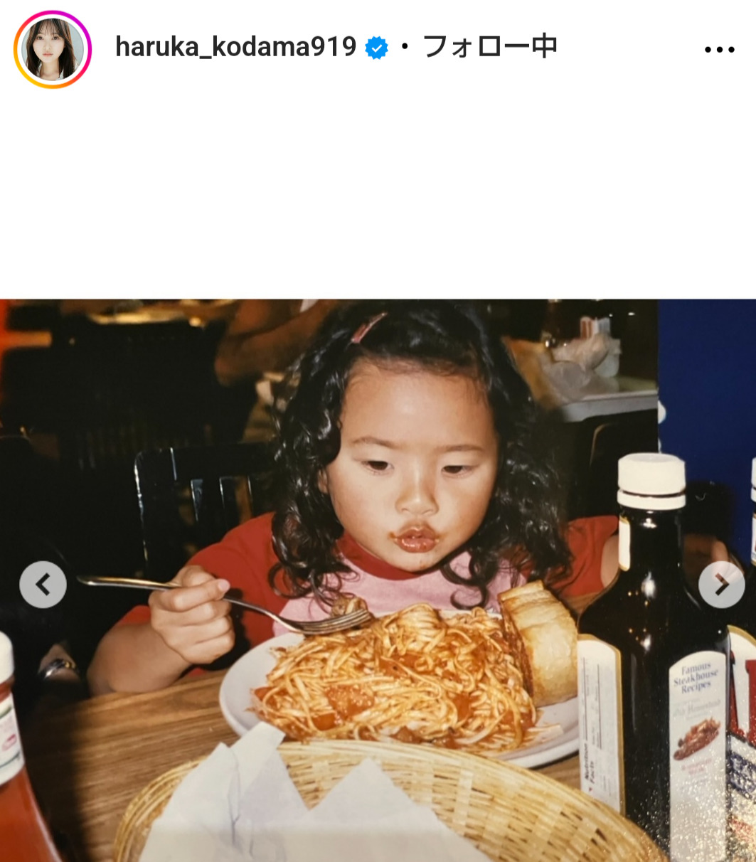 兒玉遥のインスタグラムから