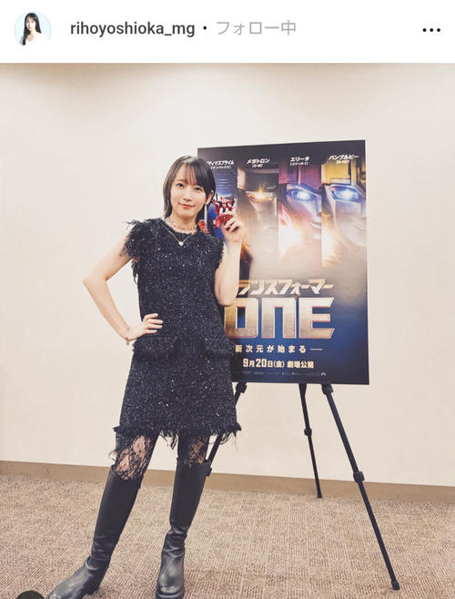 吉岡里帆がミニスカワンピ＆ブーツ姿にトランスフォーム？「お似合い