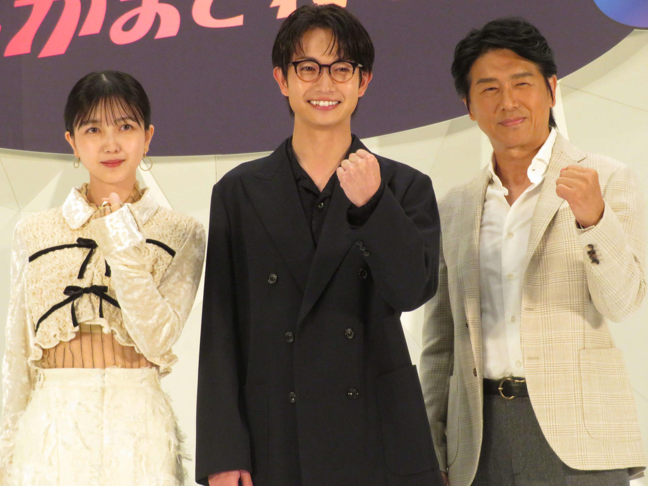 NHK夜ドラ「未来の私にブッかまされる！？」出演者会見に出席した久保史緒里、綱啓永、高橋克典