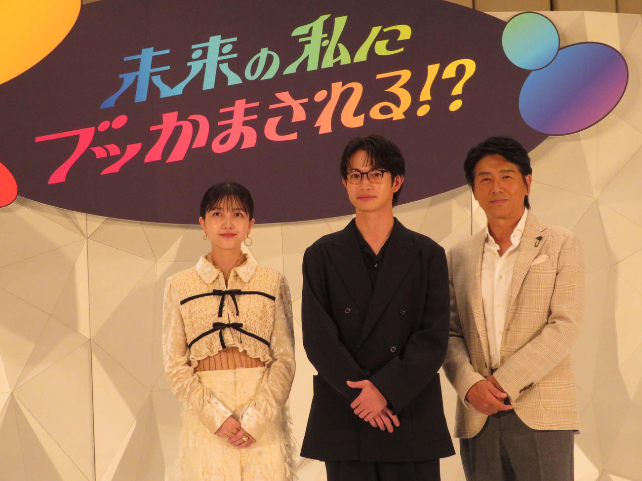 NHK夜ドラ「未来の私にブッかまされる！？」出演者会見に出席した久保史緒里、綱啓永、高橋克典