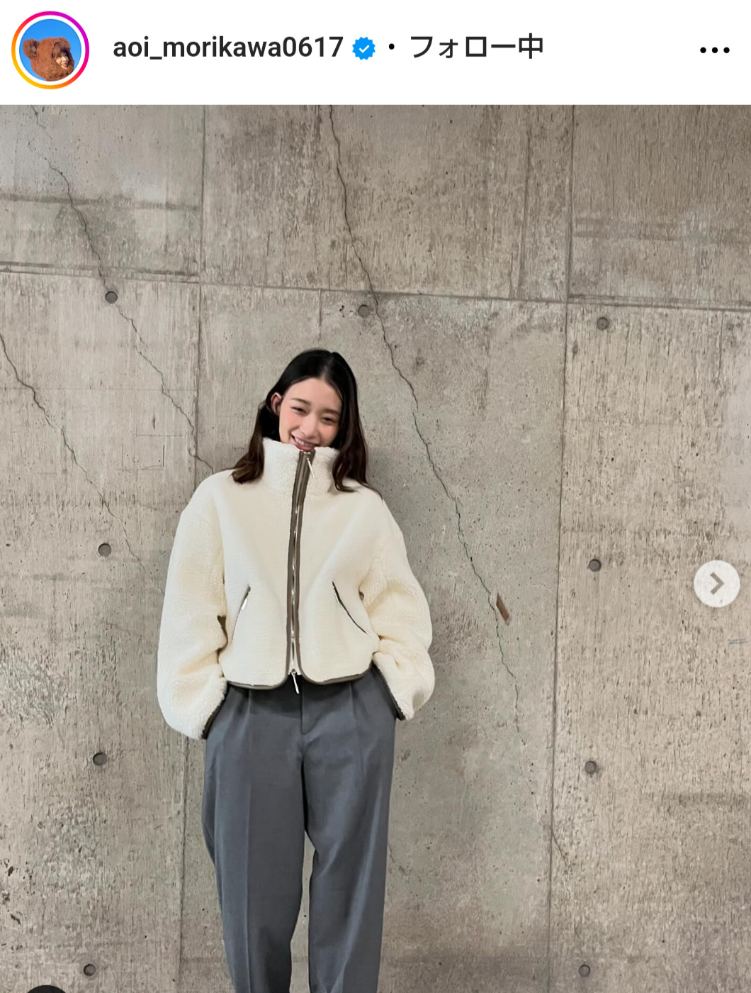 森川葵のインスタグラムから