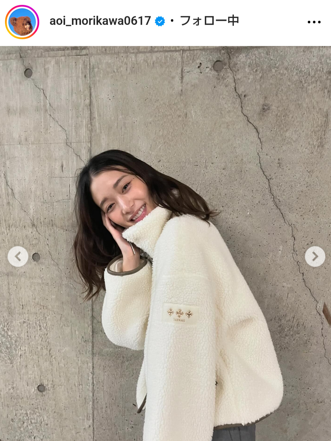 森川葵のインスタグラムから