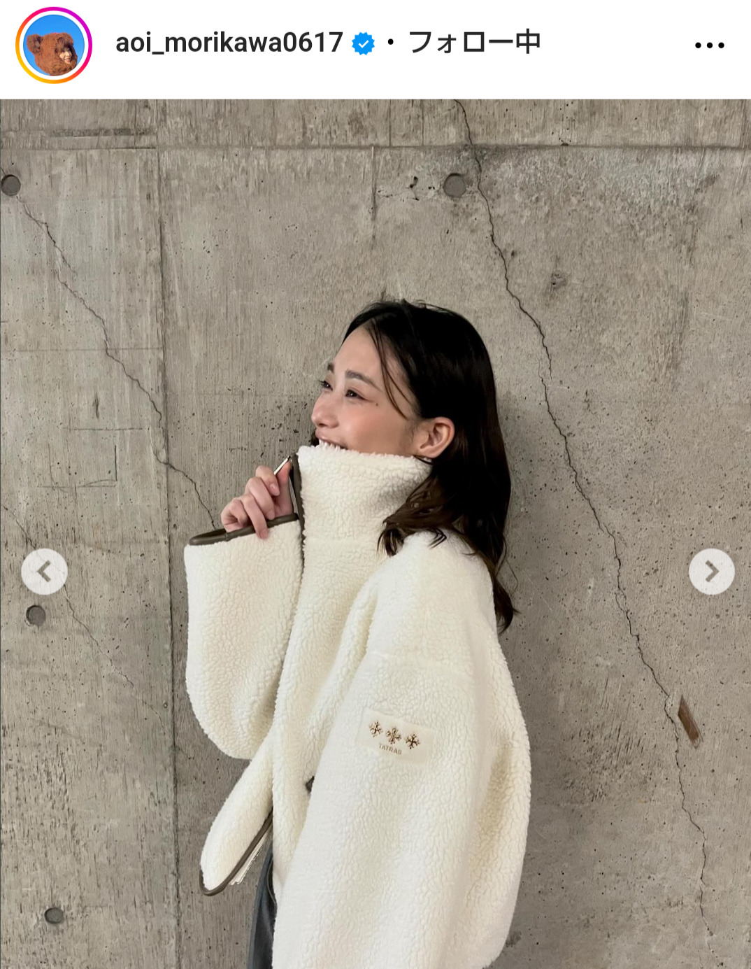 森川葵のインスタグラムから