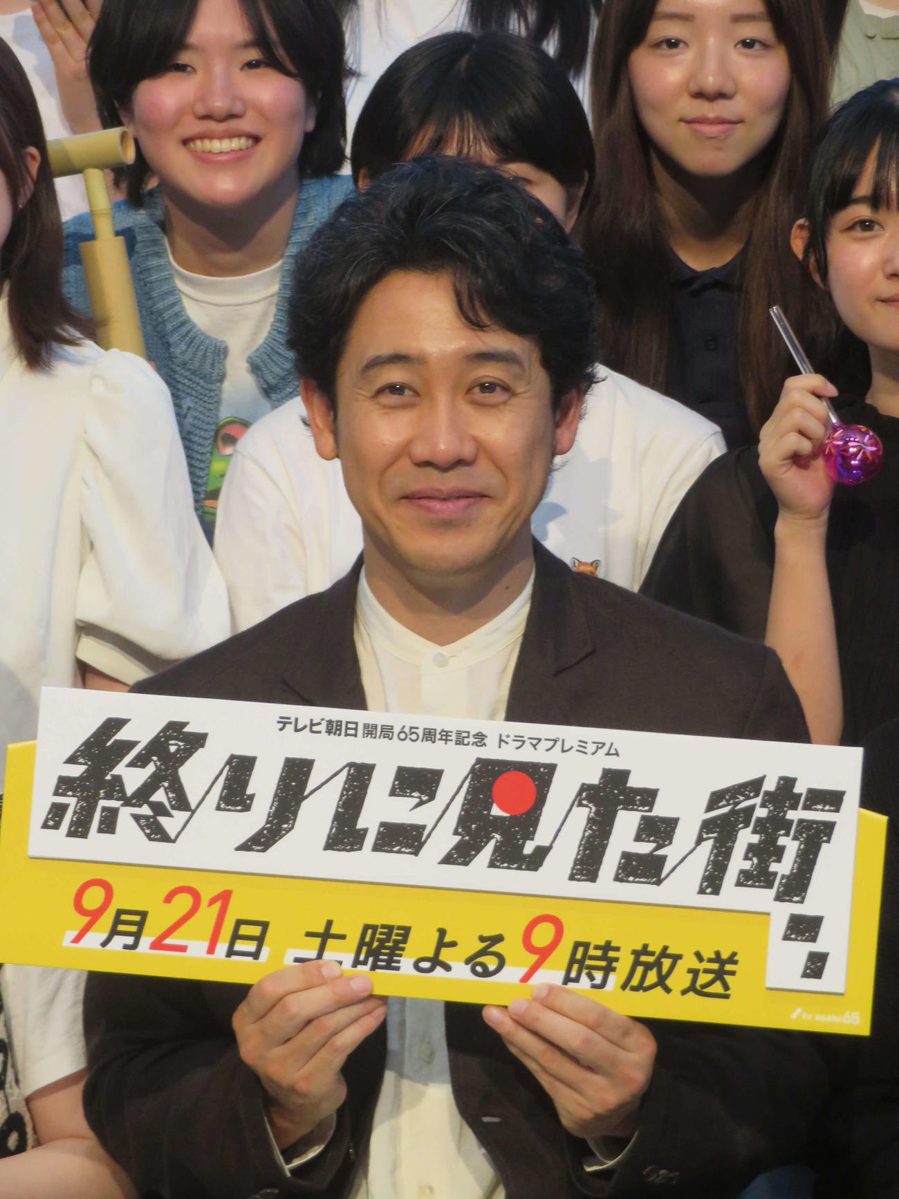 テレビ朝日開局65周年記念プレミアムドラマ「終りに見た街」制作会見に出席した大泉洋