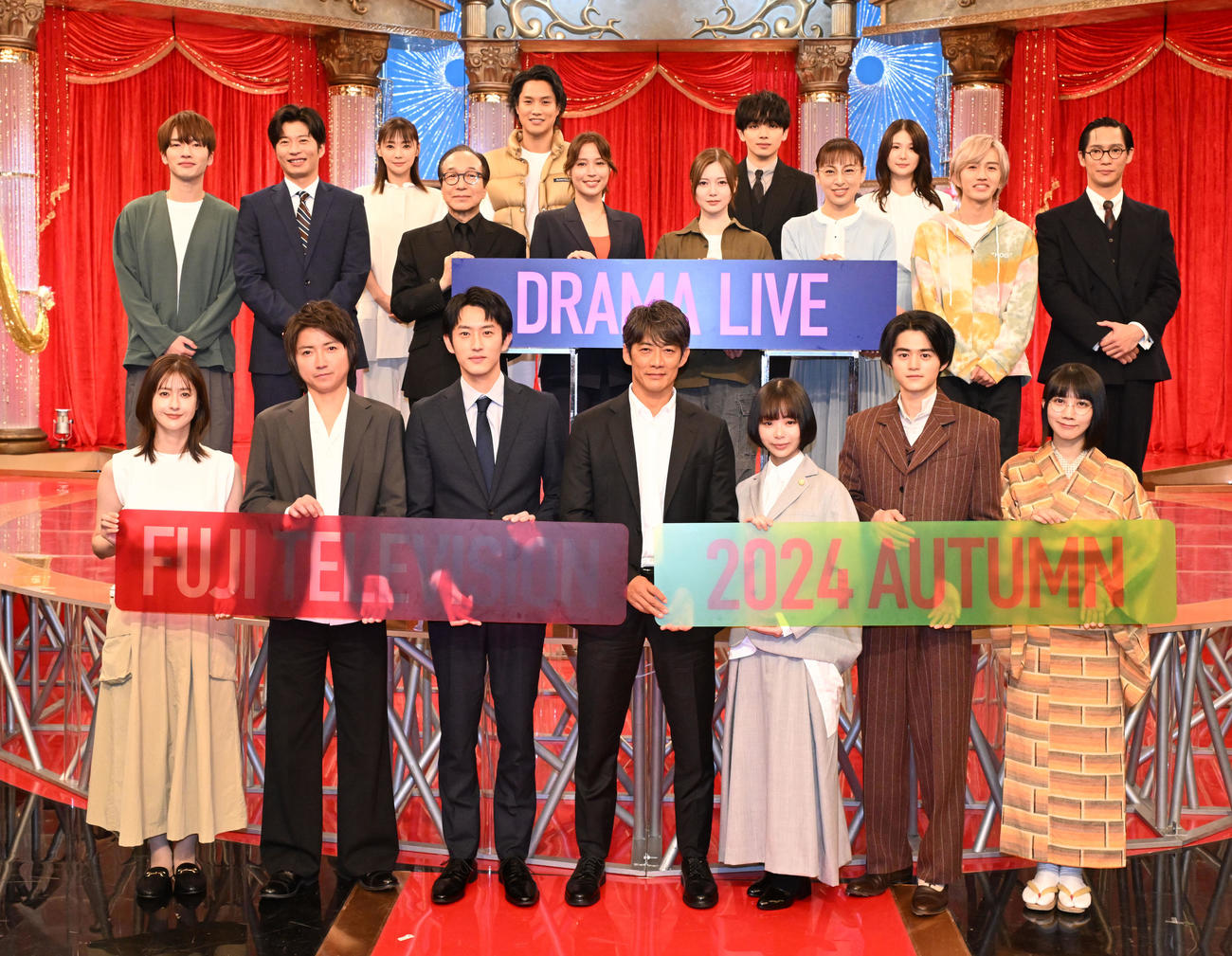 フジテレビの10月期ドラマの出演者。前列左から、松本若菜、藤原竜也、杉野遥亮、反町隆史、趣里、鈴鹿央士、松本穂香。後列左から、深澤辰哉、田中圭、倉科カナ、小日向文世、鈴木伸之、広瀬アリス、白石麻衣、宮世琉弥、音月桂、小野花梨、中川翼、味方良介（撮影・千葉一成）