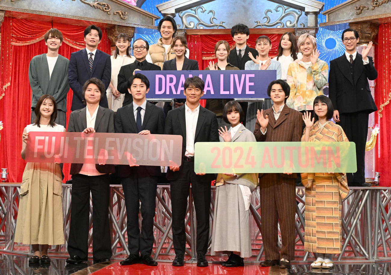 フジテレビの10月期ドラマの出演者。前列左から、松本若菜、藤原竜也、杉野遥亮、反町隆史、趣里、鈴鹿央士、松本穂香。後列左から、深澤辰哉、田中圭、倉科カナ、小日向文世、鈴木伸之、広瀬アリス、白石麻衣、宮世琉弥、音月桂、小野花梨、中川翼、味方良介（撮影・千葉一成）