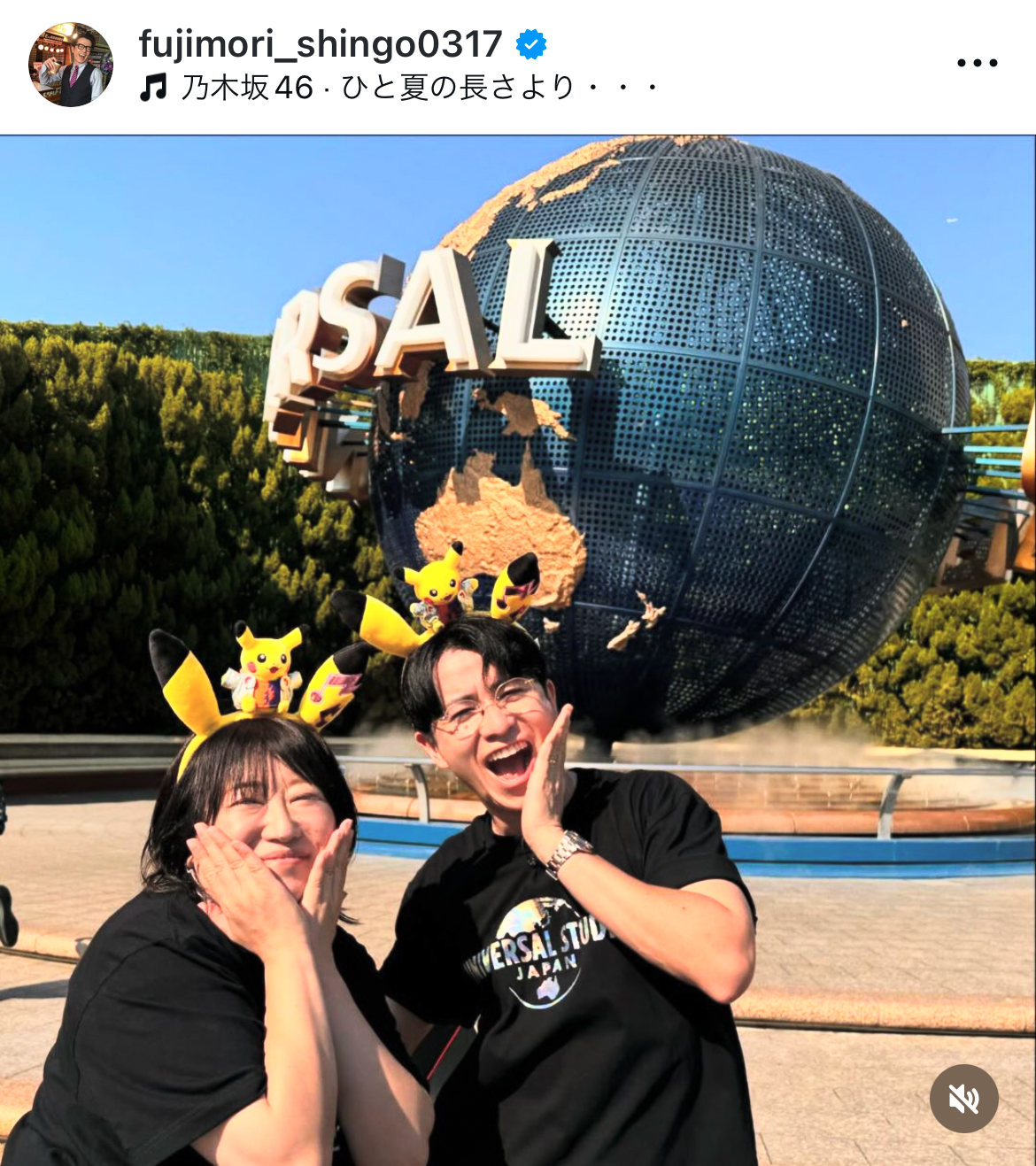 藤森慎吾のインスタグラムから