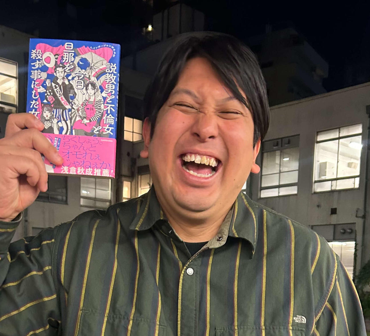 レインボーのジャンボたかお（2023年撮影）