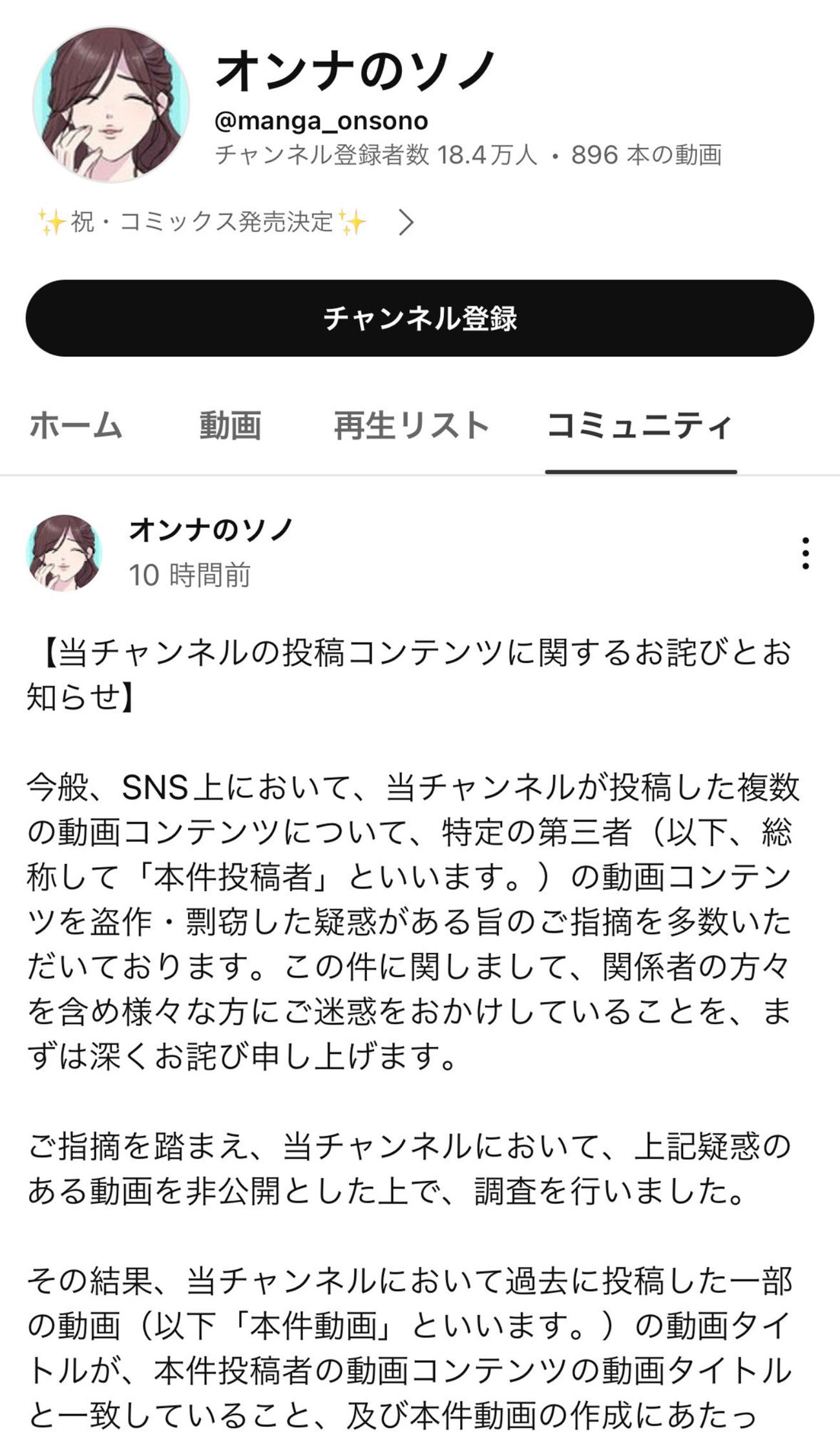 レインボー・ジャンボたかおのXから