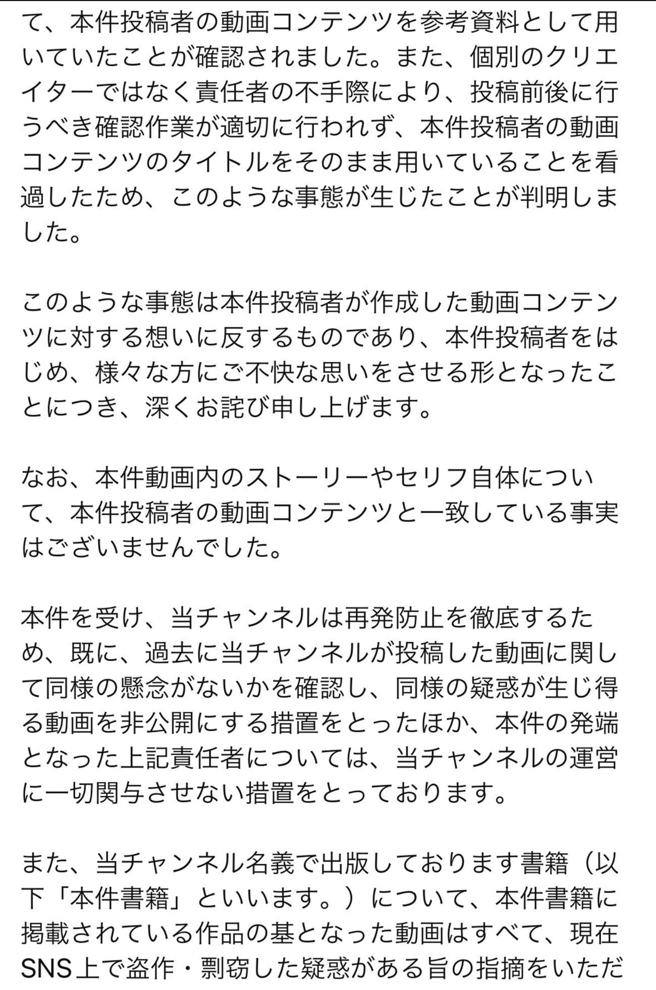 レインボー・ジャンボたかおのXから