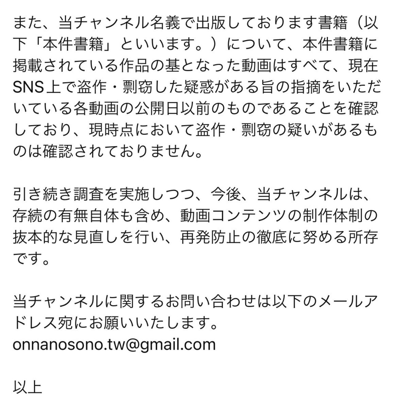 レインボー・ジャンボたかおのXから
