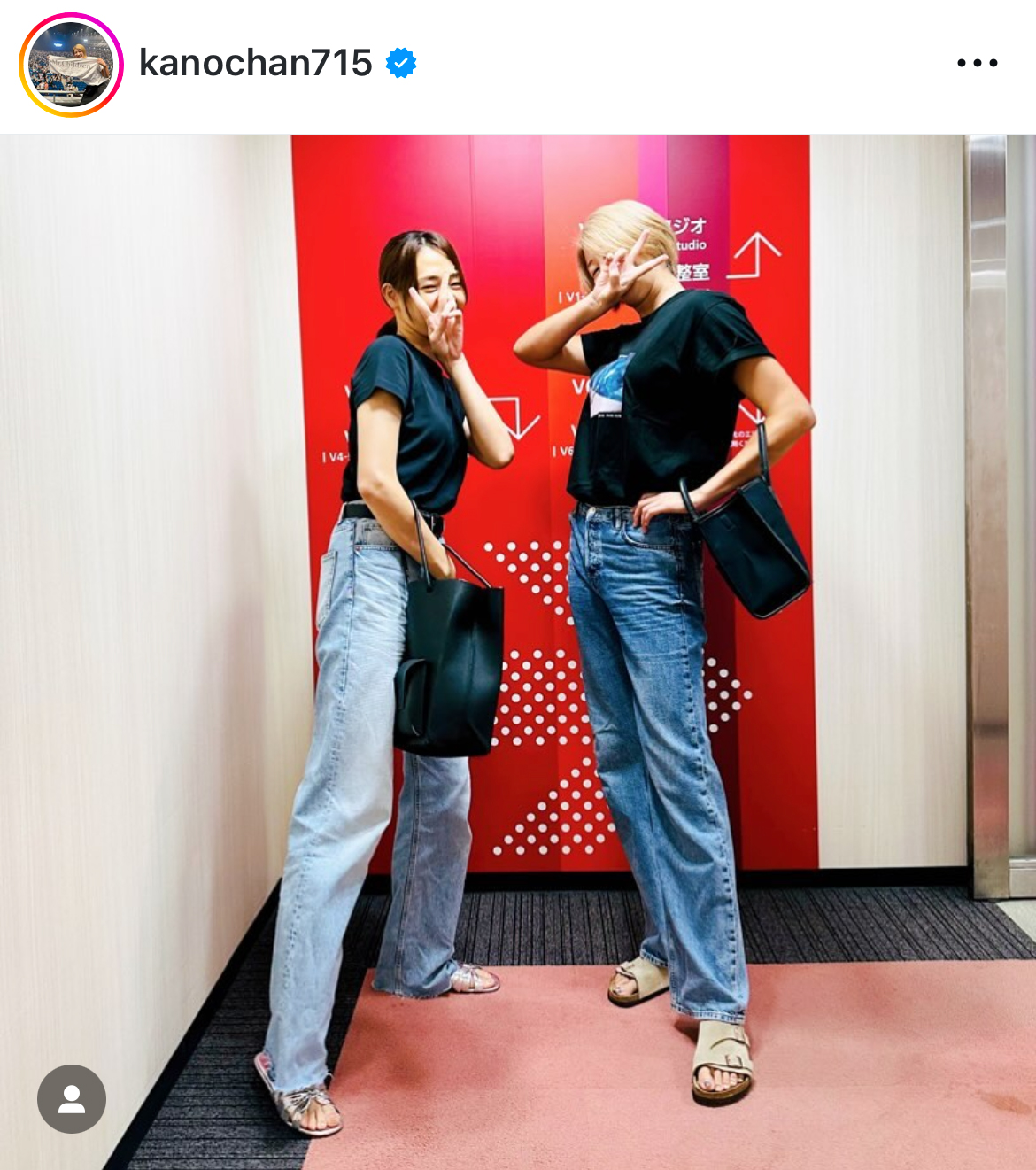 狩野舞子さんのインスタグラムから