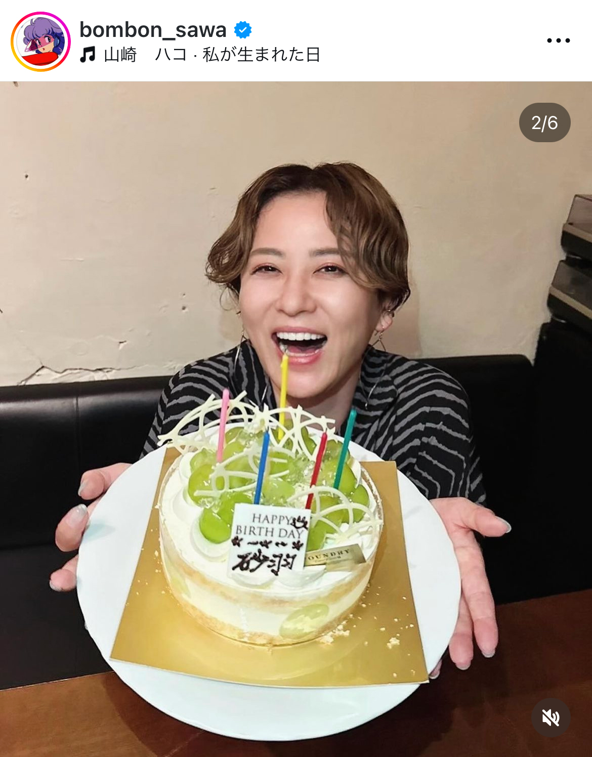 鈴木砂羽のインスタグラムから