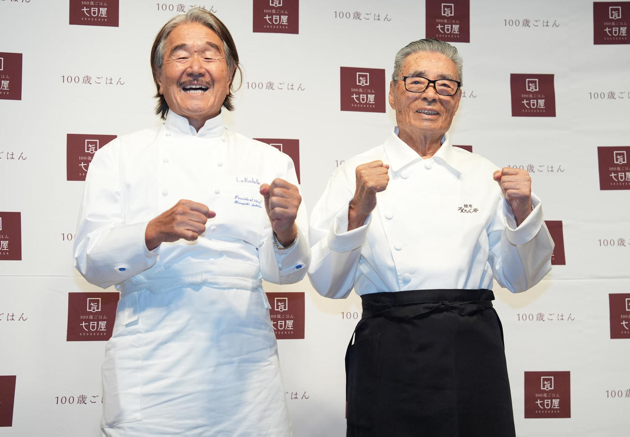 道場六三郎氏（右）と坂井宏行氏