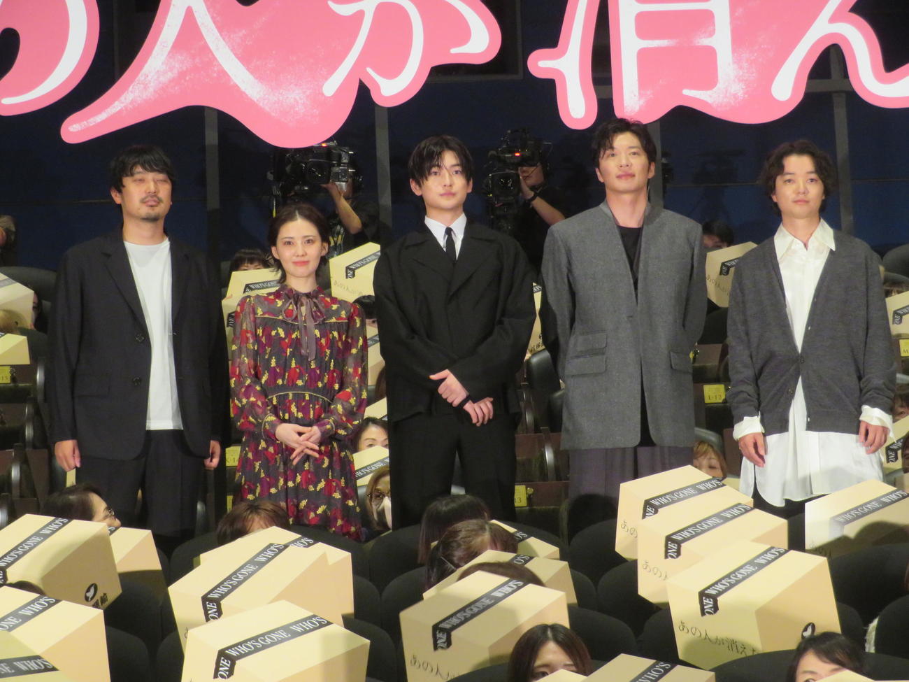 映画「あの人が消えた」初日舞台あいさつに出席した、左から水野格監督、北香那、高橋文哉、田中圭、染谷将太