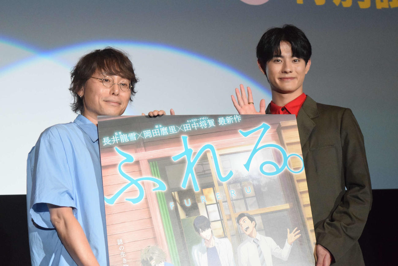 映画「ふれる。」の舞台あいさつ付き試写会に登壇した前田拳太郎（右）と長井龍雪監督（撮影・阪口孝志）