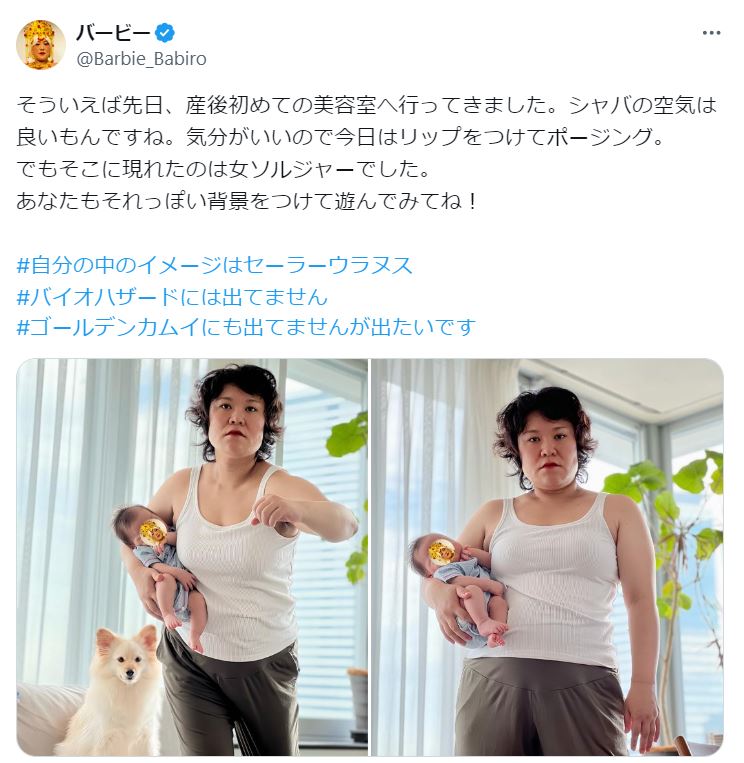 バービーのXから