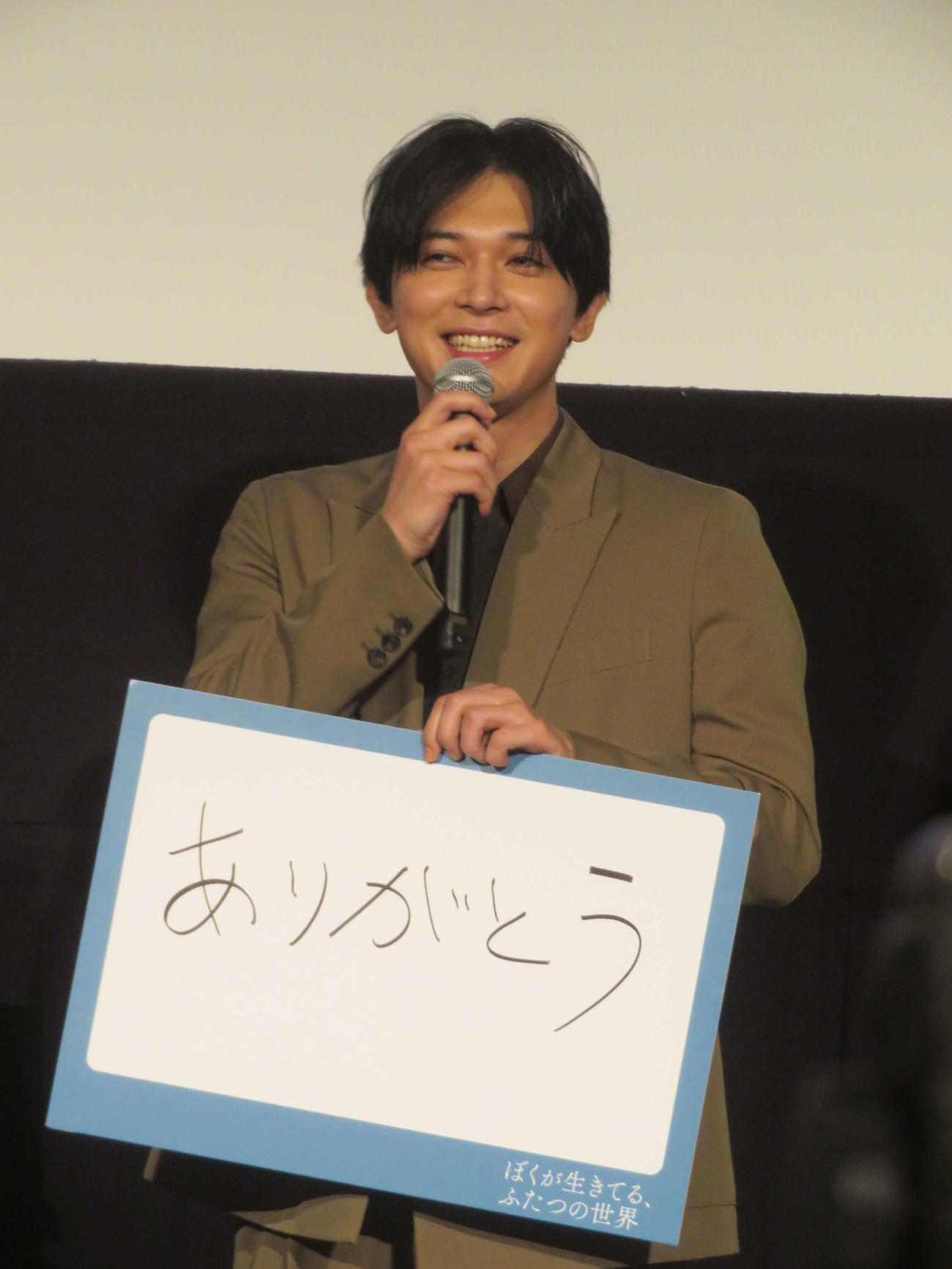 フリップトークで実母への感謝を話す吉沢亮