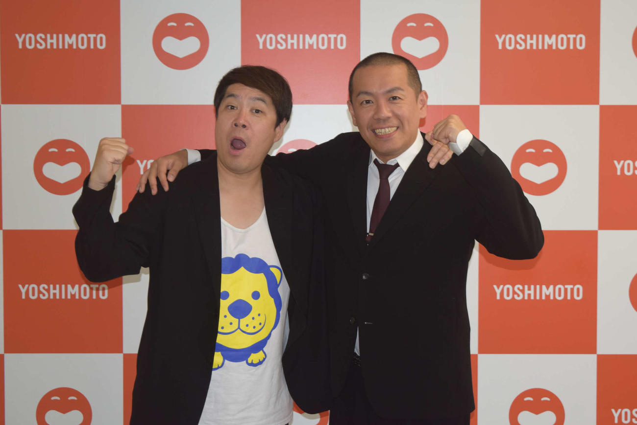 30周年興行への意気込みを語ったタカアンドトシのタカ（左）とトシ