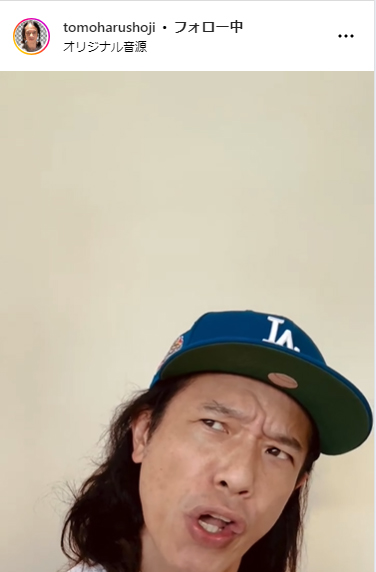 庄司智春のインスタグラムから