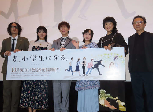 声優平川大輔「人間のドラマになっています」　アニメ「妻、小学生になる。」上映会