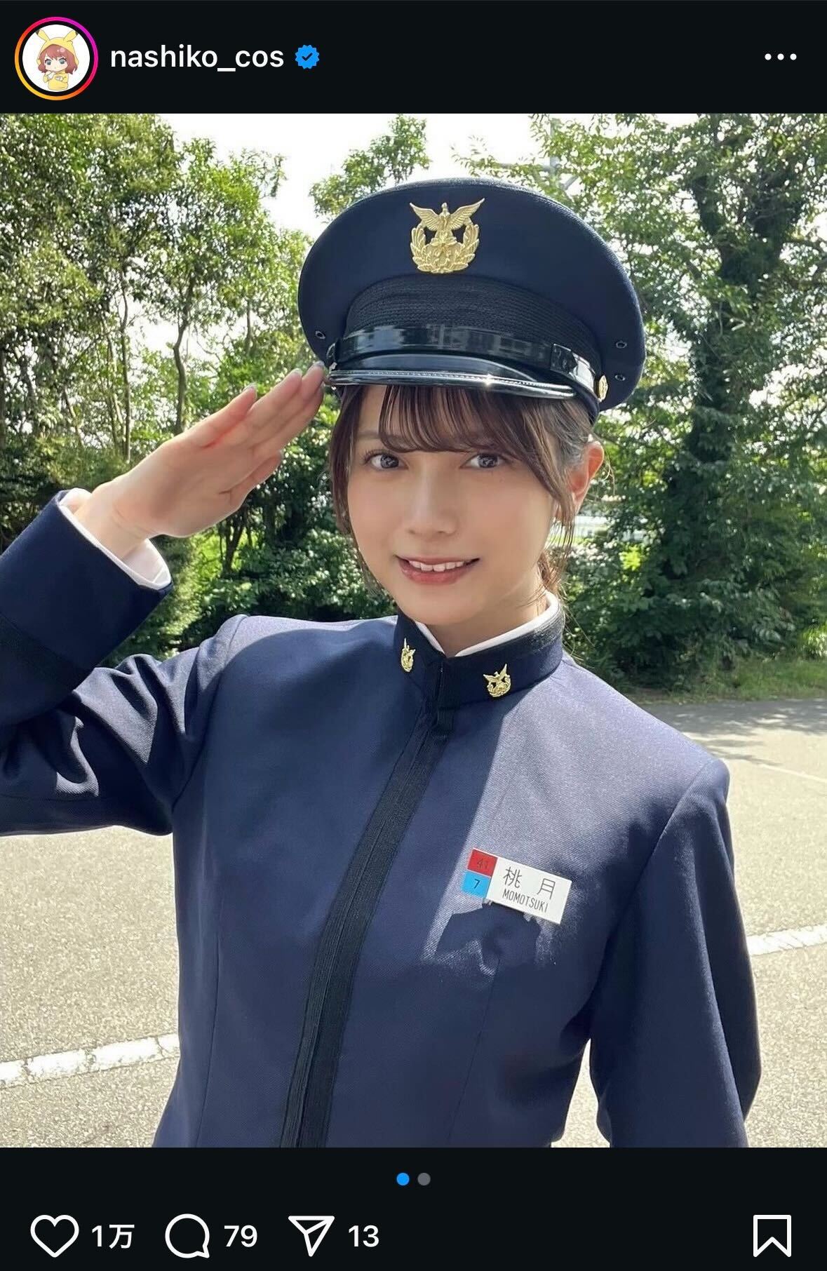 桃月なしこインスタグラムから