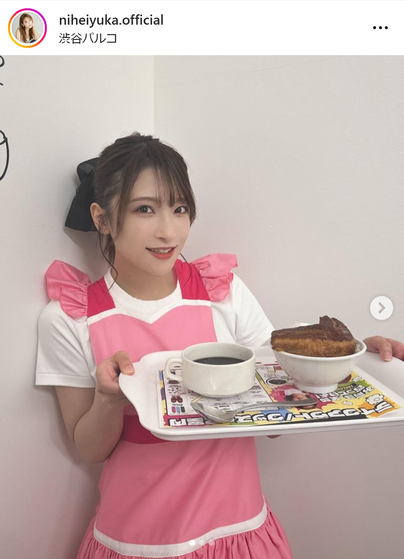二瓶有加のインスタグラムから