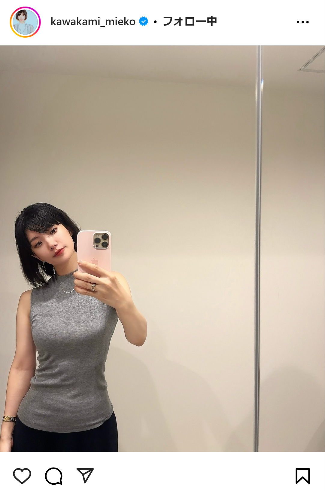 川上未映子さんのインスタグラムから