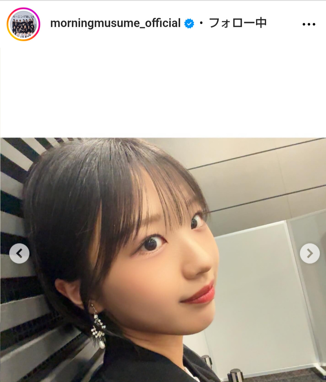 モーニング娘。'24の公式インスタグラムから