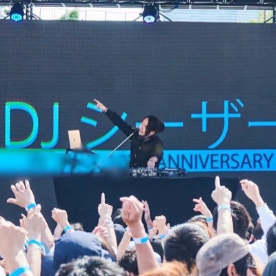DJシーザーのＸから