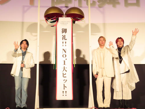 Mrs．GREEN APPLE大森元貴「何回でも楽しめる」ツアー映画大ヒット御礼舞台挨拶