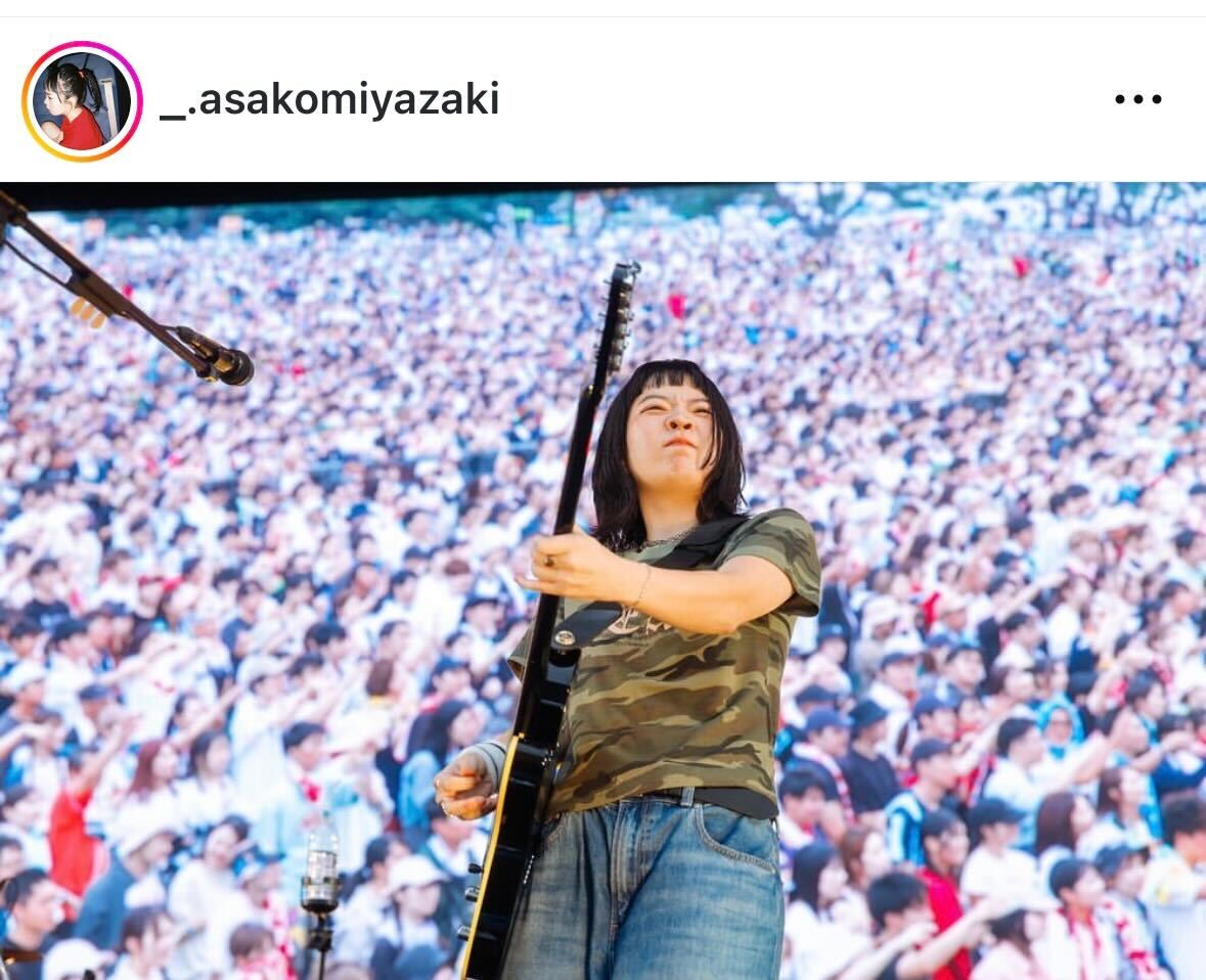 SHISHAMO宮崎朝子のインスタグラムから