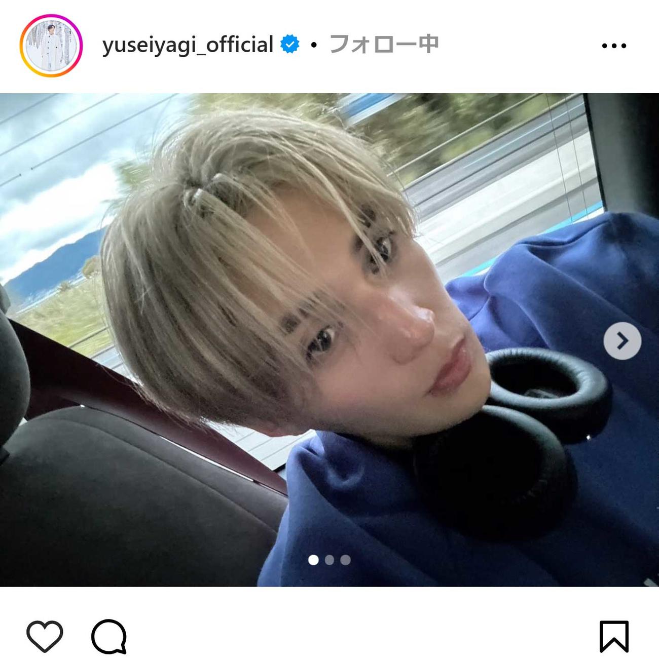 八木勇征のインスタグラムから
