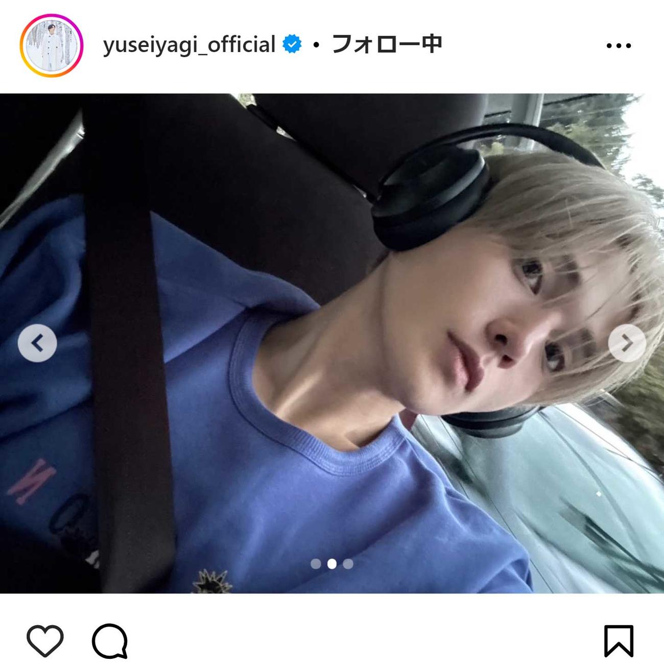 八木勇征のインスタグラムから