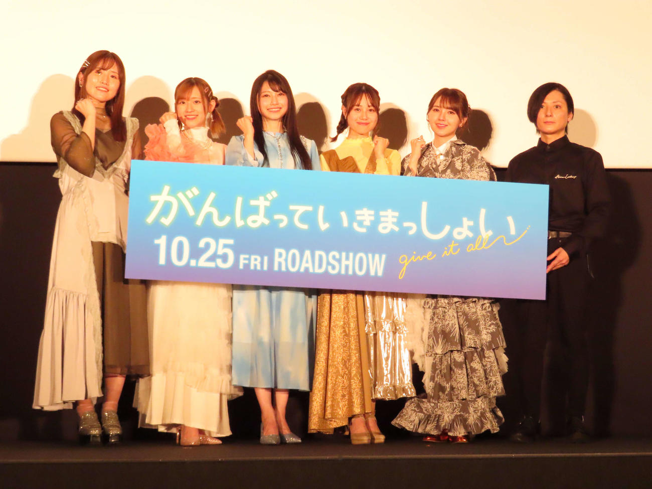 映画「がんばっていきまっしょい」完成披露上映会に出席した、左から長谷川育美、高橋李依、雨宮天、伊藤美来、鬼頭明里、桜木優平監督