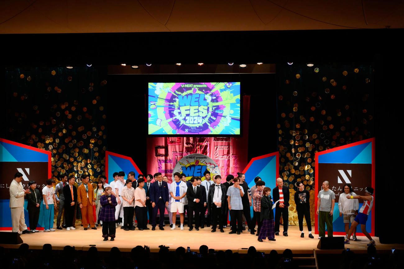 「U－NEXT presents『WEL FES 2024』supported byにしたんクリニック」の一場面