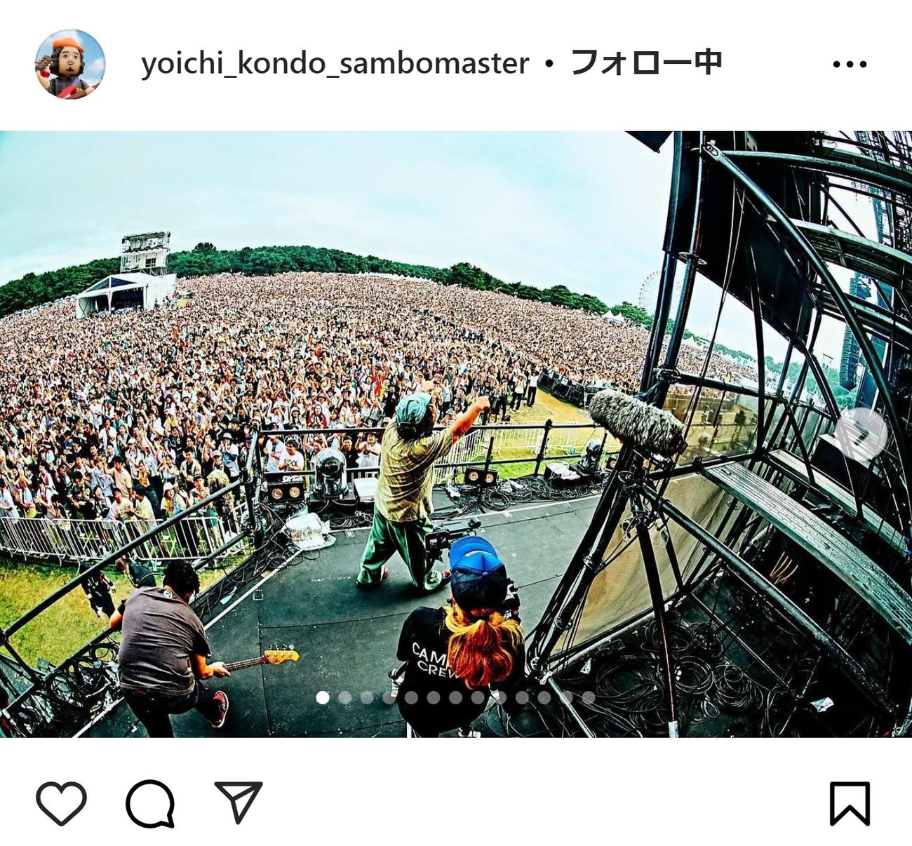 近藤洋一のインスタグラムから