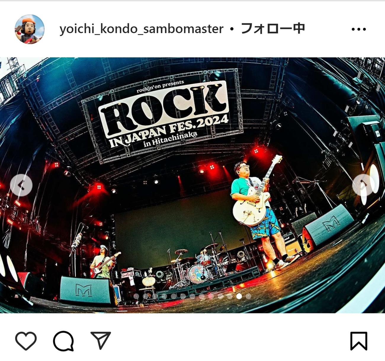 近藤洋一のインスタグラムから
